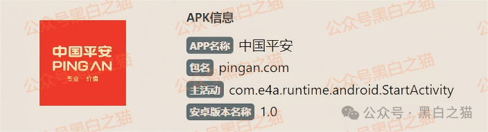 短命“恒力集团”返利快杀盘花样频出，参与人小心盘总一夜消失......