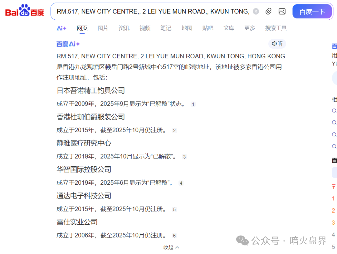 “香港德懋集团”夸大“龙脑舒缓精油”使用功效,推广模式或涉传! “香港德懋集团”夸大“龙脑舒缓精油”使用功效,推广模式或涉传!