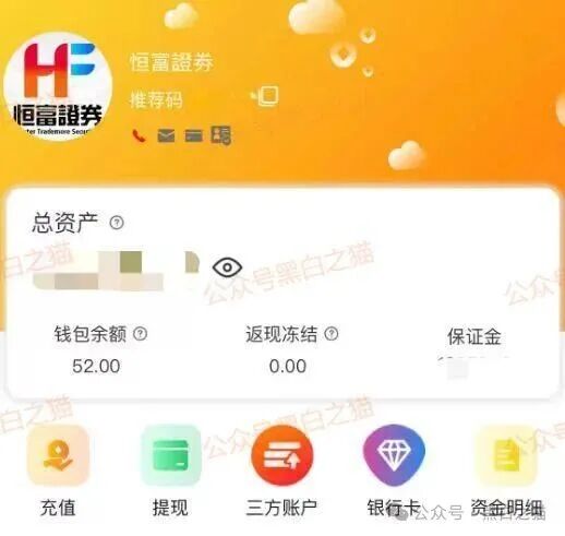 【赛搏资本/恒富证券】钓鱼式打劫,盘总肉身在外不惧负面,国内工作室何去何从..... 【赛搏资本/恒富证券】钓鱼式打劫,盘总肉身在外不惧负面,国内工作室何去何从.....