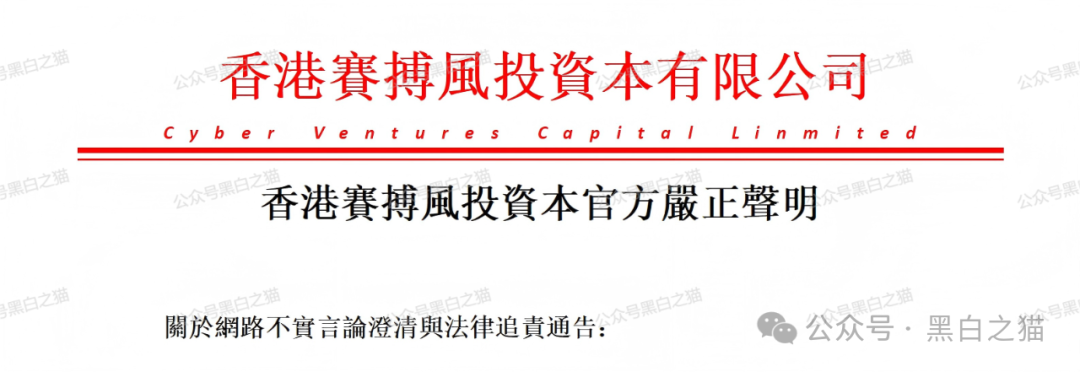 【赛搏资本/恒富证券】钓鱼式打劫,盘总肉身在外不惧负面,国内工作室何去何从..... 【赛搏资本/恒富证券】钓鱼式打劫,盘总肉身在外不惧负面,国内工作室何去何从.....