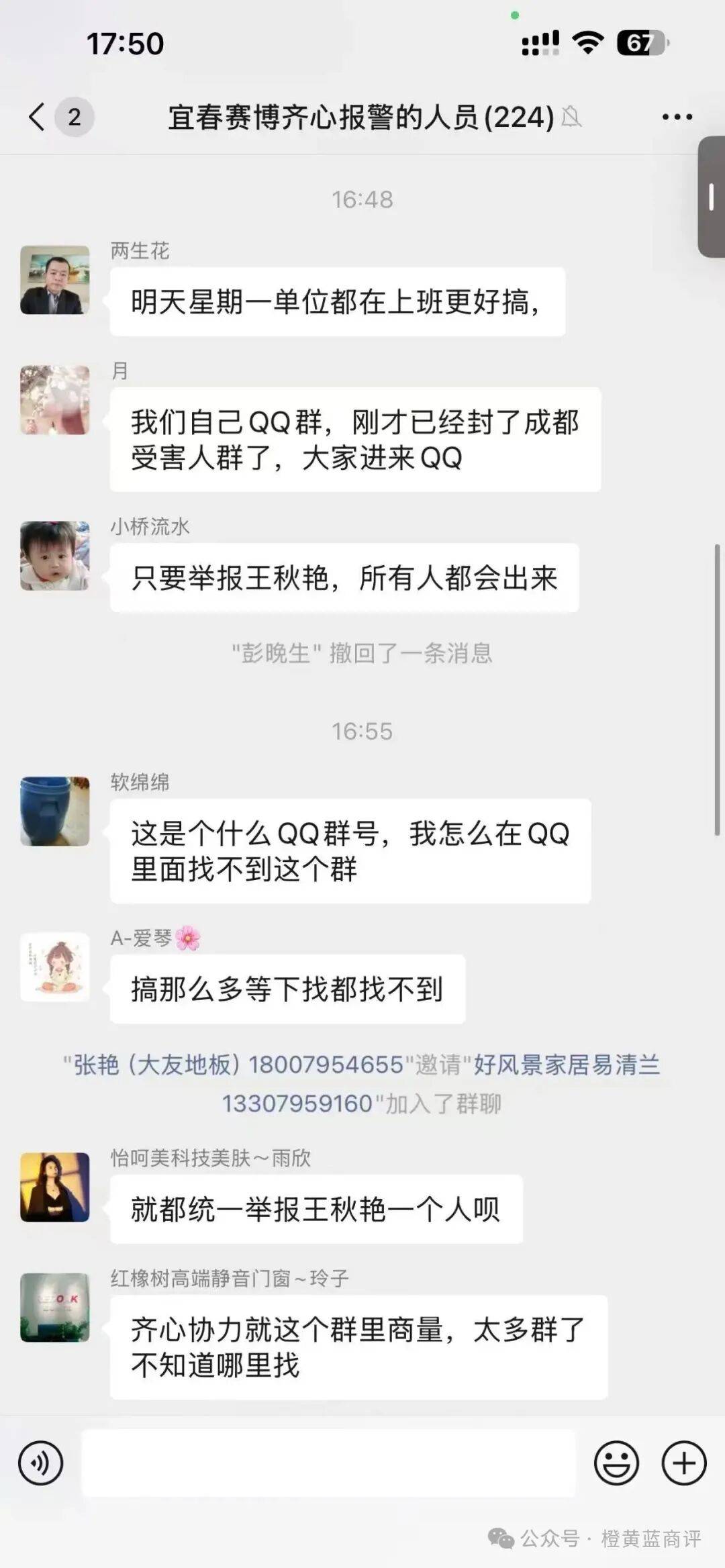 【赛博风投】正式崩盘：碰瓷恒富证券的虚假繁荣终落幕！