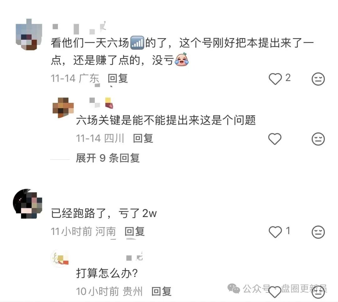 曝光【HKMEX交易所/澳门辉煌火炬联盟】资金盘骗局,已经崩盘跑路,变相的忽悠参与的玩家加仓,你以为的好事,实则是骗子特意下的套。 曝光【HKMEX交易所/澳门辉煌火炬联盟】资金盘骗局,已经崩盘跑路,变相的忽悠参与的玩家加仓,你以为的好事,实则是骗子特意下的套。