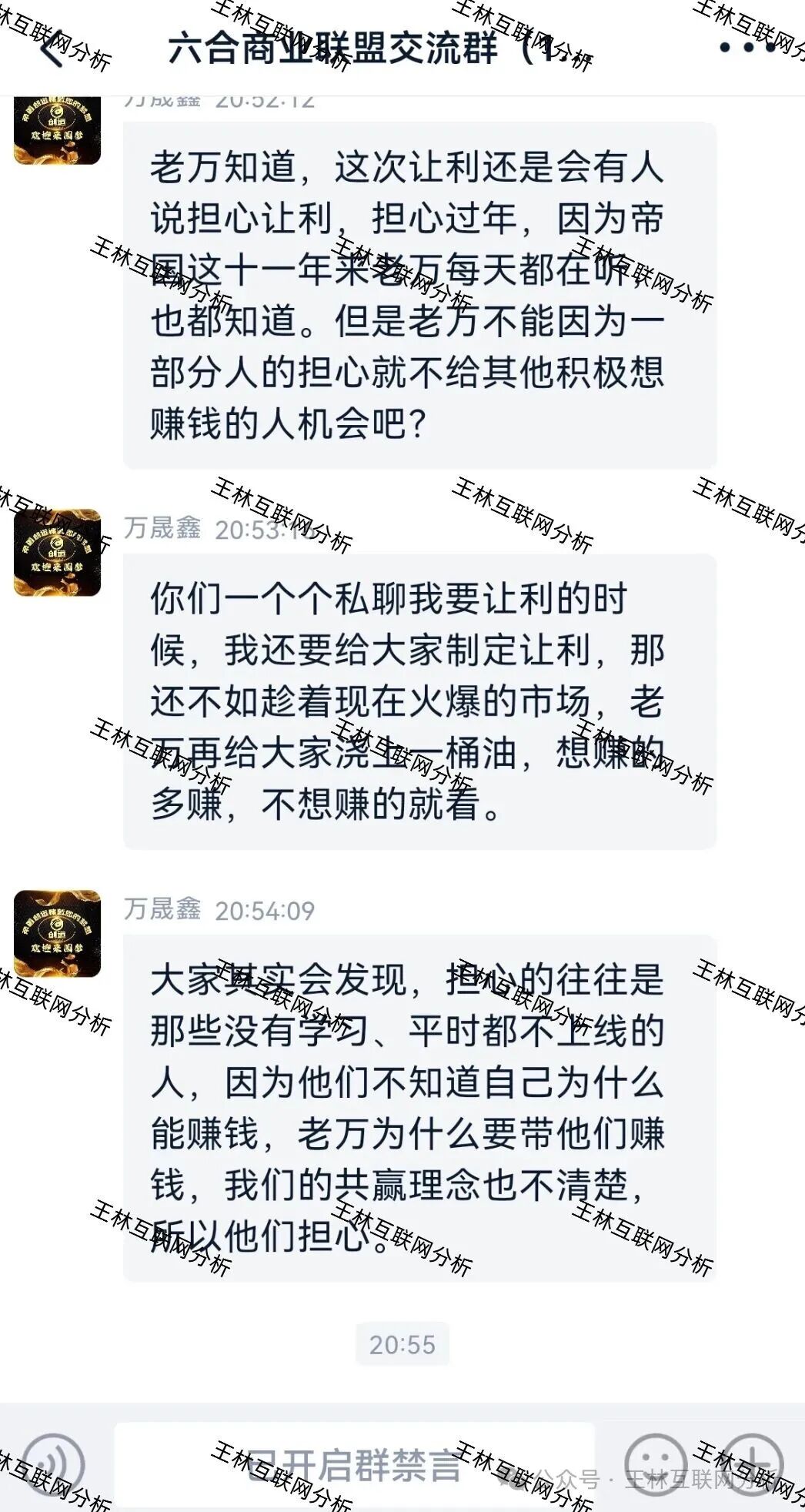 最新骗局曝光,【盈信量化(首源投资)极光交易所(众恒集团)万晟鑫(鼎辉集团)】随时可能卷钱跑路! 最新骗局曝光,【盈信量化(首源投资)极光交易所(众恒集团)万晟鑫(鼎辉集团)】随时可能卷钱跑路!