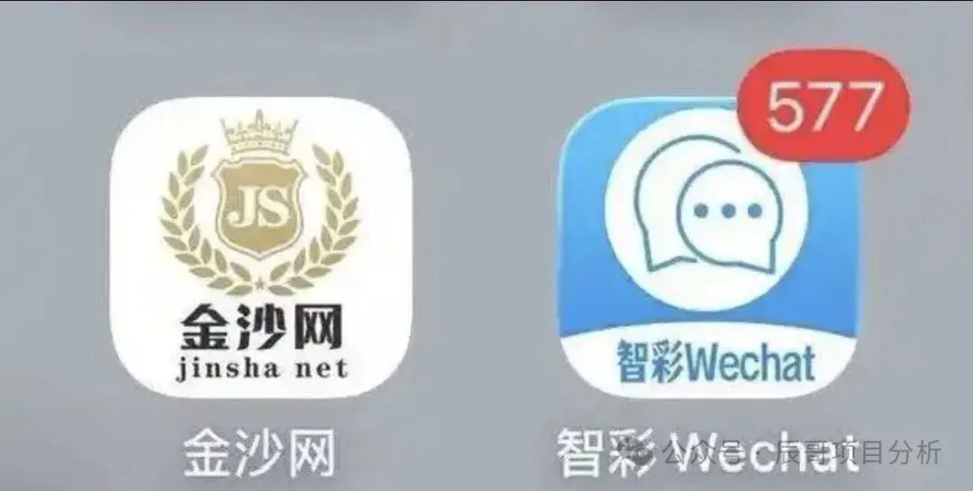 高度预警【智彩云金沙网】彩票跟单类资金盘骗局,操盘手群里自称杜文龙,目前已经开始单割,即将崩盘跑路! 高度预警【智彩云金沙网】彩票跟单类资金盘骗局,操盘手群里自称杜文龙,目前已经开始单割,即将崩盘跑路!