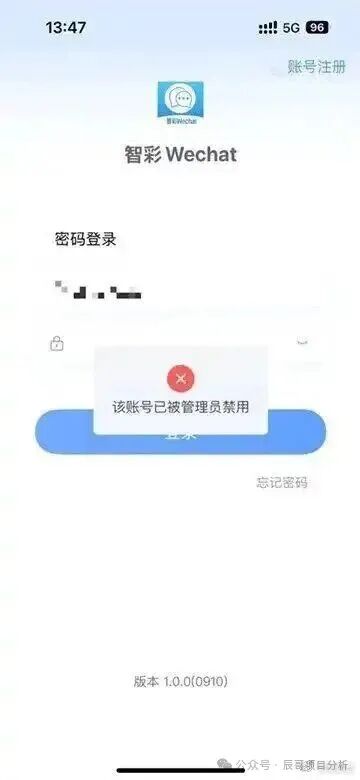 高度预警【智彩云金沙网】彩票跟单类资金盘骗局,操盘手群里自称杜文龙,目前已经开始单割,即将崩盘跑路! 高度预警【智彩云金沙网】彩票跟单类资金盘骗局,操盘手群里自称杜文龙,目前已经开始单割,即将崩盘跑路!
