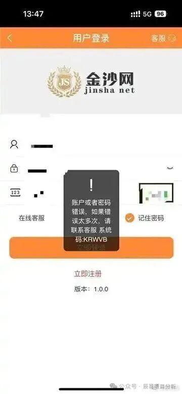 高度预警【智彩云金沙网】彩票跟单类资金盘骗局,操盘手群里自称杜文龙,目前已经开始单割,即将崩盘跑路! 高度预警【智彩云金沙网】彩票跟单类资金盘骗局,操盘手群里自称杜文龙,目前已经开始单割,即将崩盘跑路!