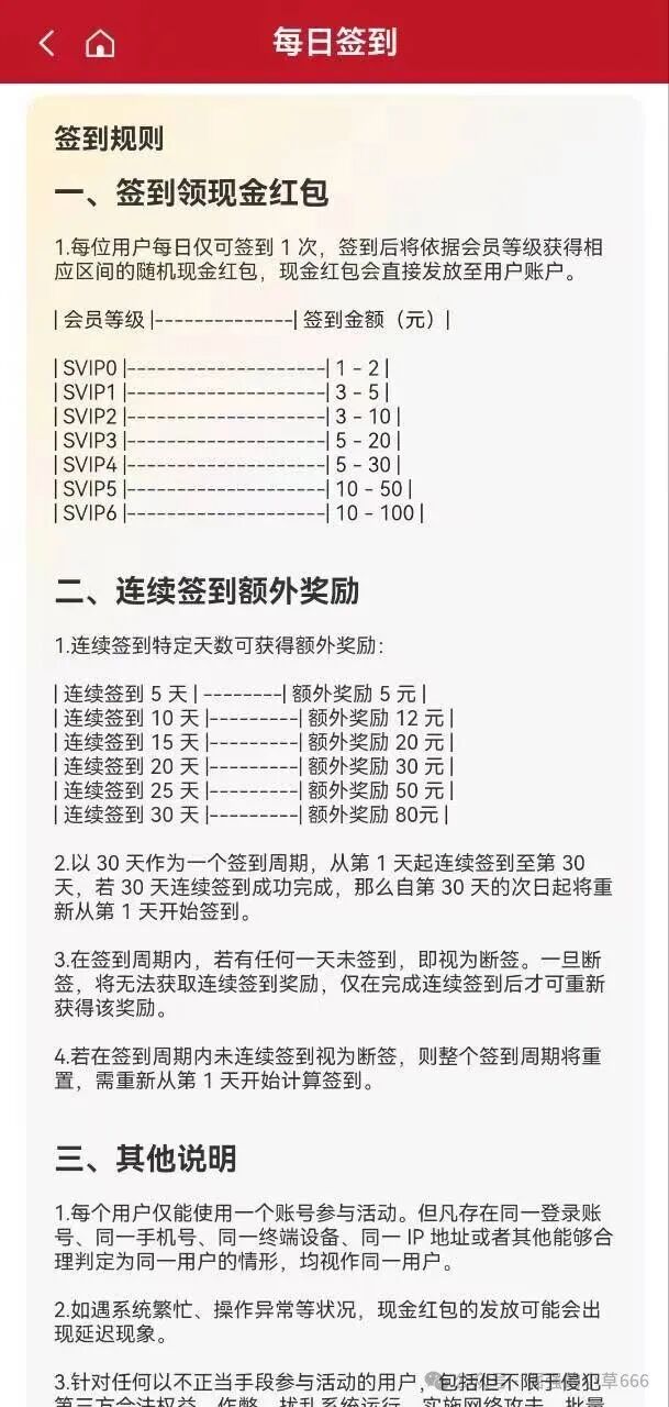 紧急预警!【高蒙影视/GMYS】资金盘崩盘在即,已有投资者血本无归! 紧急预警!【高蒙影视/GMYS】资金盘崩盘在即,已有投资者血本无归!