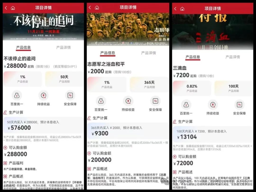 紧急预警!【高蒙影视/GMYS】资金盘崩盘在即,已有投资者血本无归! 紧急预警!【高蒙影视/GMYS】资金盘崩盘在即,已有投资者血本无归!