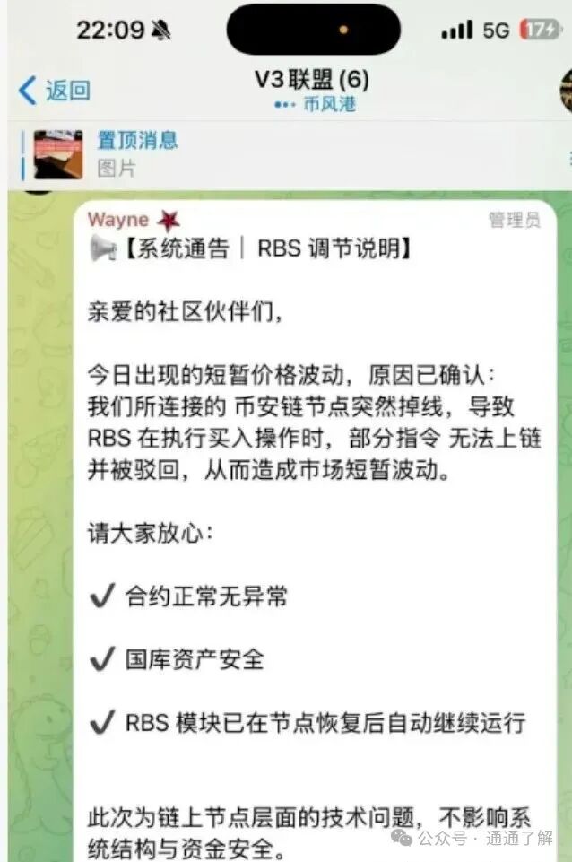 【ARK方舟之境】崩盘:23万人与数亿资金一夜蒸发! 【ARK方舟之境】崩盘:23万人与数亿资金一夜蒸发!