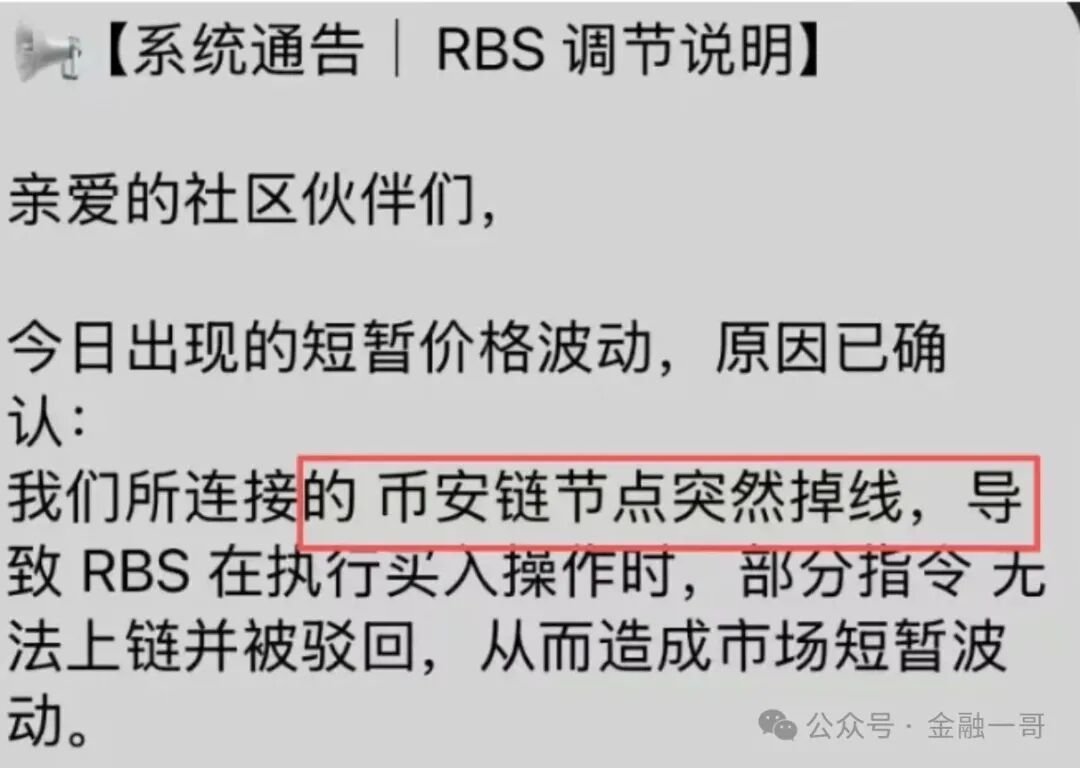 曝光【ARK】瞬间暴跌70%,收割将至,速撤! 曝光【ARK】瞬间暴跌70%,收割将至,速撤!