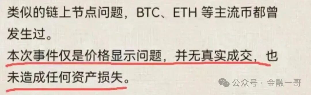 曝光【ARK】瞬间暴跌70%,收割将至,速撤! 曝光【ARK】瞬间暴跌70%,收割将至,速撤!