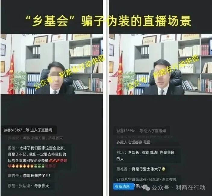 【中数汇财】特大骗局发钱是假!骗钱是真!参与者的“亿万富豪梦”将破灭! 【中数汇财】特大骗局发钱是假!骗钱是真!参与者的“亿万富豪梦”将破灭!