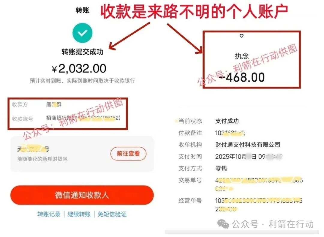 【中数汇财】特大骗局发钱是假!骗钱是真!参与者的“亿万富豪梦”将破灭! 【中数汇财】特大骗局发钱是假!骗钱是真!参与者的“亿万富豪梦”将破灭!