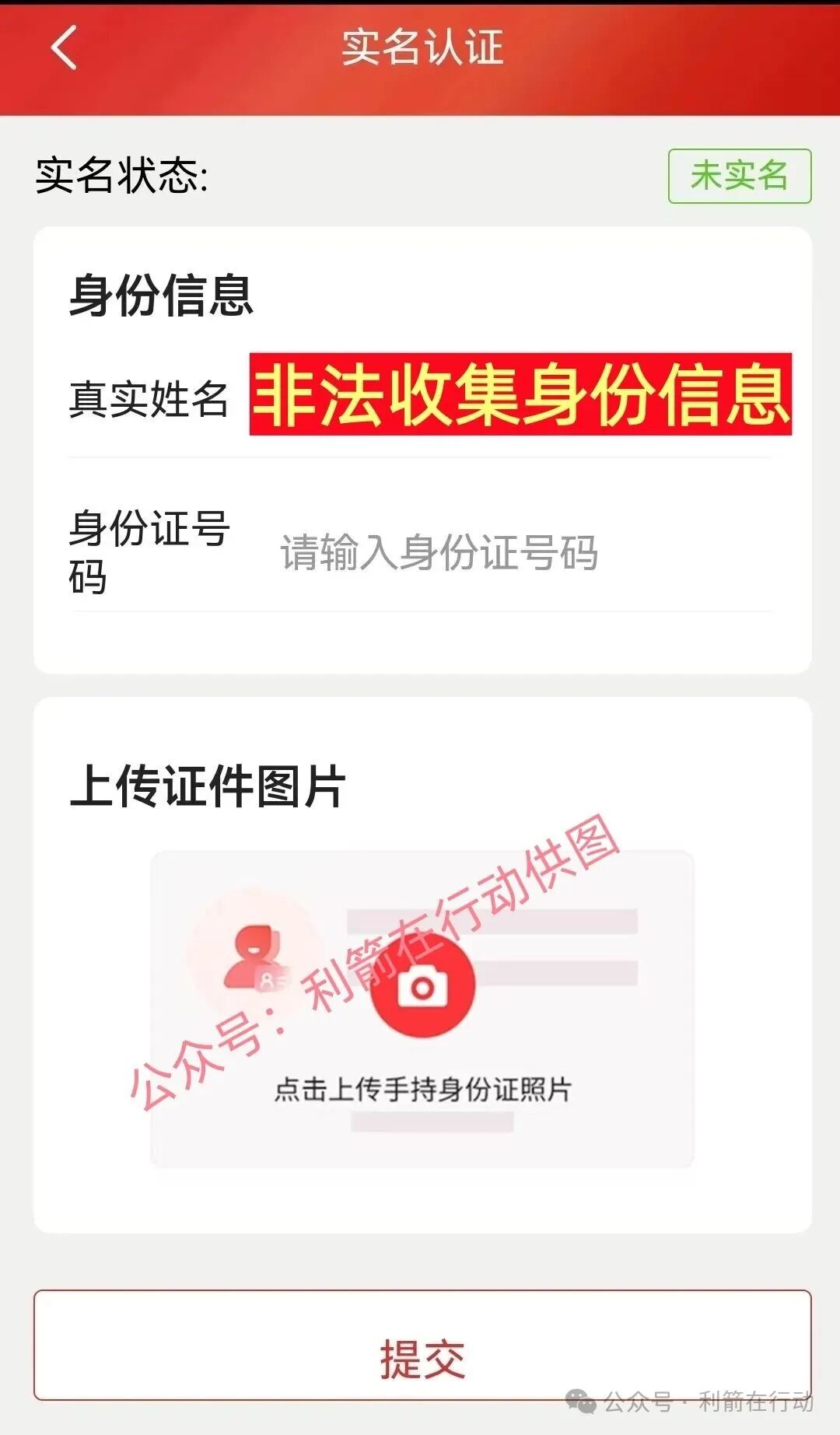 【中数汇财】特大骗局发钱是假!骗钱是真!参与者的“亿万富豪梦”将破灭! 【中数汇财】特大骗局发钱是假!骗钱是真!参与者的“亿万富豪梦”将破灭!