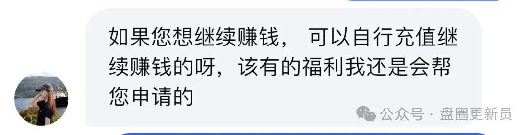 【星运国际】彩票诈骗盘,最近也是开始套路了,在疯狂洗脑还是不充值的情况下,已经开始被骗子踢出群,冻结账号。 【星运国际】彩票诈骗盘,最近也是开始套路了,在疯狂洗脑还是不充值的情况下,已经开始被骗子踢出群,冻结账号。