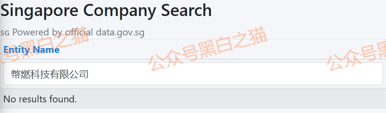 资金盘|虚假“币燃BURNEX”交易所,非法运营积聚风险,投资者请谨慎...... 资金盘|虚假“币燃BURNEX”交易所,非法运营积聚风险,投资者请谨慎......