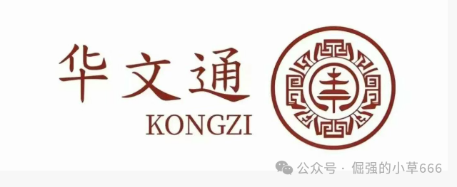 日赚2%?杭州“华文通”20天卷款跑路,还把锅甩给团队长! 日赚2%?杭州“华文通”20天卷款跑路,还把锅甩给团队长!