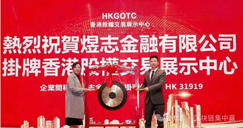 曝光【煜志金融】崩盘前兆已现,警方已介入速撤! 曝光【煜志金融】崩盘前兆已现,警方已介入速撤!