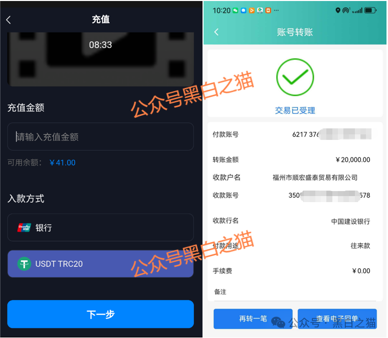 电诈团伙伪冒“TCV资本”,通过话术精准诱惑孤单女性投资,被围猎者还飘飘欲仙...... 电诈团伙伪冒“TCV资本”,通过话术精准诱惑孤单女性投资,被围猎者还飘飘欲仙......