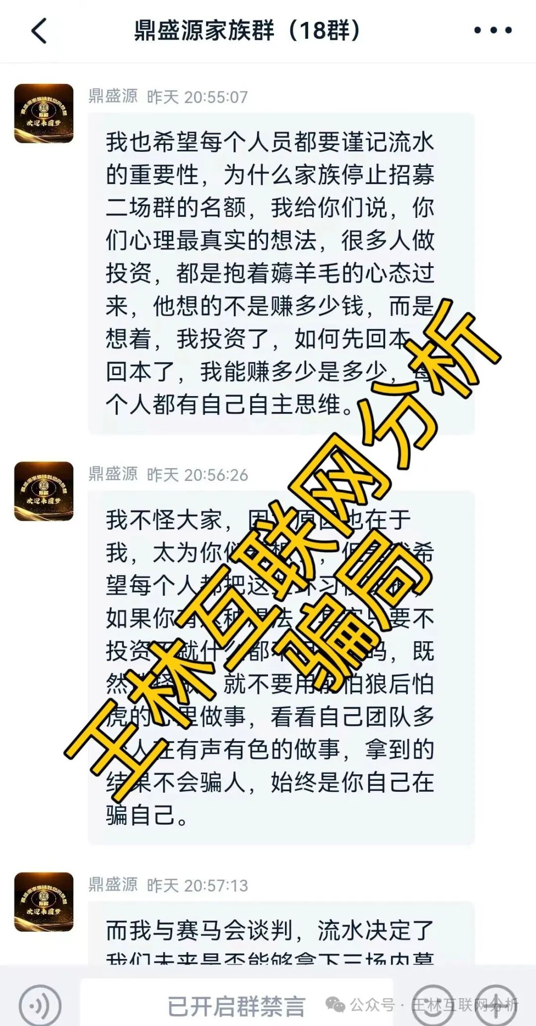 骗局曝光【BTSE交易所,创运六合帝国(鼎辉集团),东升国际】随时可能卷钱跑路! 骗局曝光【BTSE交易所,创运六合帝国(鼎辉集团),东升国际】随时可能卷钱跑路!