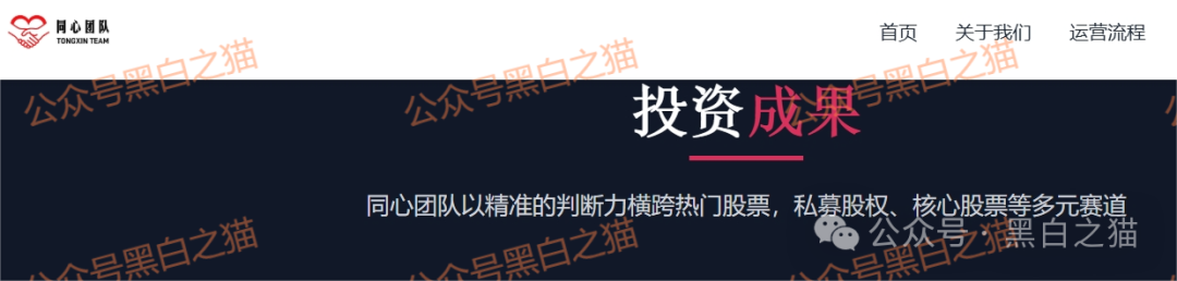 电诈团伙伪冒“TCV资本”,通过话术精准诱惑孤单女性投资,被围猎者还飘飘欲仙...... 电诈团伙伪冒“TCV资本”,通过话术精准诱惑孤单女性投资,被围猎者还飘飘欲仙......