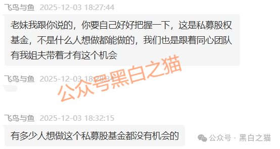 电诈团伙伪冒“TCV资本”,通过话术精准诱惑孤单女性投资,被围猎者还飘飘欲仙...... 电诈团伙伪冒“TCV资本”,通过话术精准诱惑孤单女性投资,被围猎者还飘飘欲仙......