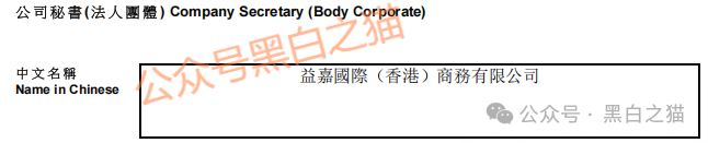 揭秘!!香港鸿运【万交所】项目盘创始人的宣传不真实,偷梁换柱,虚构履历,涉嫌欺诈。 揭秘!!香港鸿运【万交所】项目盘创始人的宣传不真实,偷梁换柱,虚构履历,涉嫌欺诈。