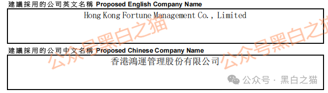 揭秘!!香港鸿运【万交所】项目盘创始人的宣传不真实,偷梁换柱,虚构履历,涉嫌欺诈。 揭秘!!香港鸿运【万交所】项目盘创始人的宣传不真实,偷梁换柱,虚构履历,涉嫌欺诈。