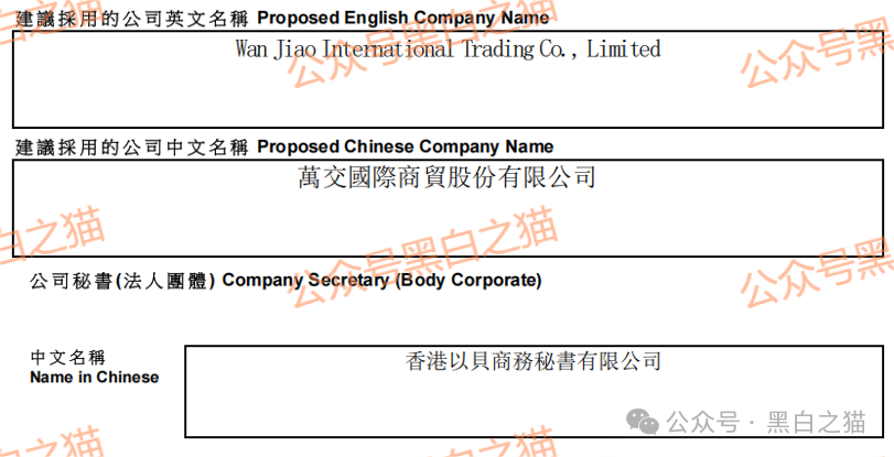 揭秘!!香港鸿运【万交所】项目盘创始人的宣传不真实,偷梁换柱,虚构履历,涉嫌欺诈。 揭秘!!香港鸿运【万交所】项目盘创始人的宣传不真实,偷梁换柱,虚构履历,涉嫌欺诈。