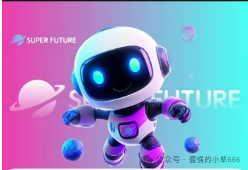 “银行已拉黑！‘超级未来’被实锤为非法资金盘，速查家人是否参与！