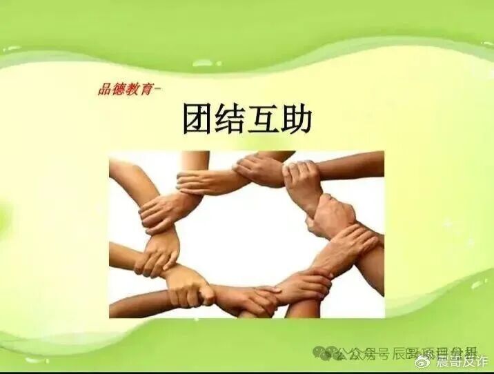 MCN”互助资金盘的最终归宿“鑫易通”“鑫意汇”电商的故事 MCN”互助资金盘的最终归宿“鑫易通”“鑫意汇”电商的故事