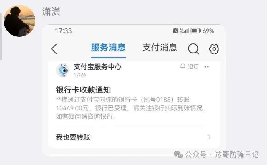 崩盘提醒:【夕阳红满天】资金盘即将收网,操盘手的狂欢,韭菜们的噩梦,及时止损,不要越陷越深! 崩盘提醒:【夕阳红满天】资金盘即将收网,操盘手的狂欢,韭菜们的噩梦,及时止损,不要越陷越深!