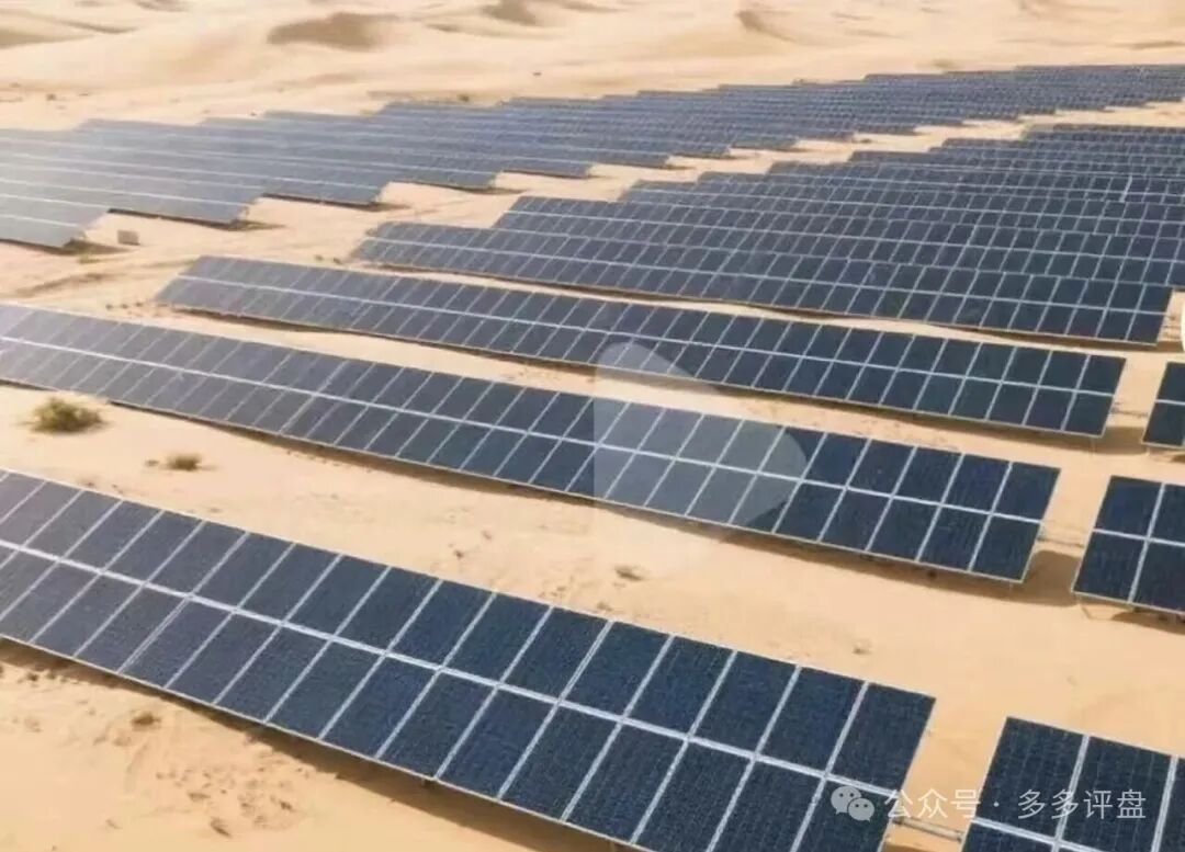 新能源是幌子，收割才是真！“昇升能源”优利商务诈骗团伙的新镰刀