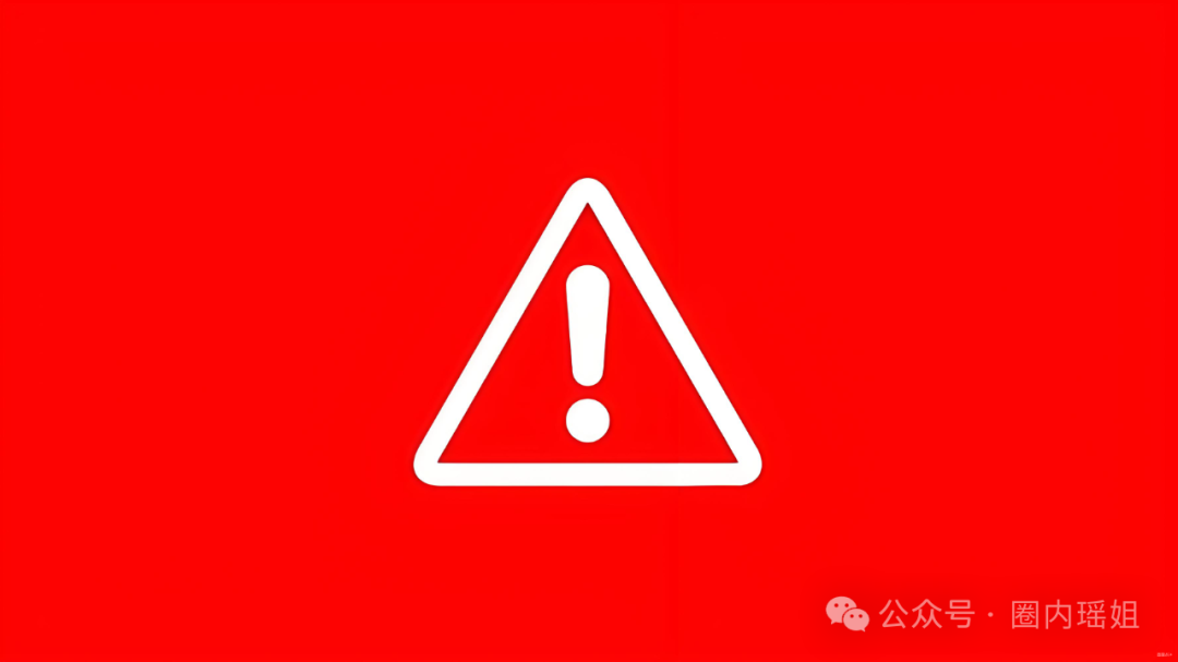 紧急提醒:这款“世界银行”APP是假的!已有多人上当! 紧急提醒:这款“世界银行”APP是假的!已有多人上当!