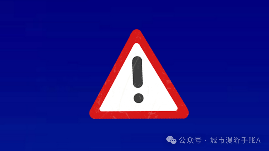 警惕!“贸易玩嘉”质押分红盘,一场精心策划的骗局! 警惕!“贸易玩嘉”质押分红盘,一场精心策划的骗局!