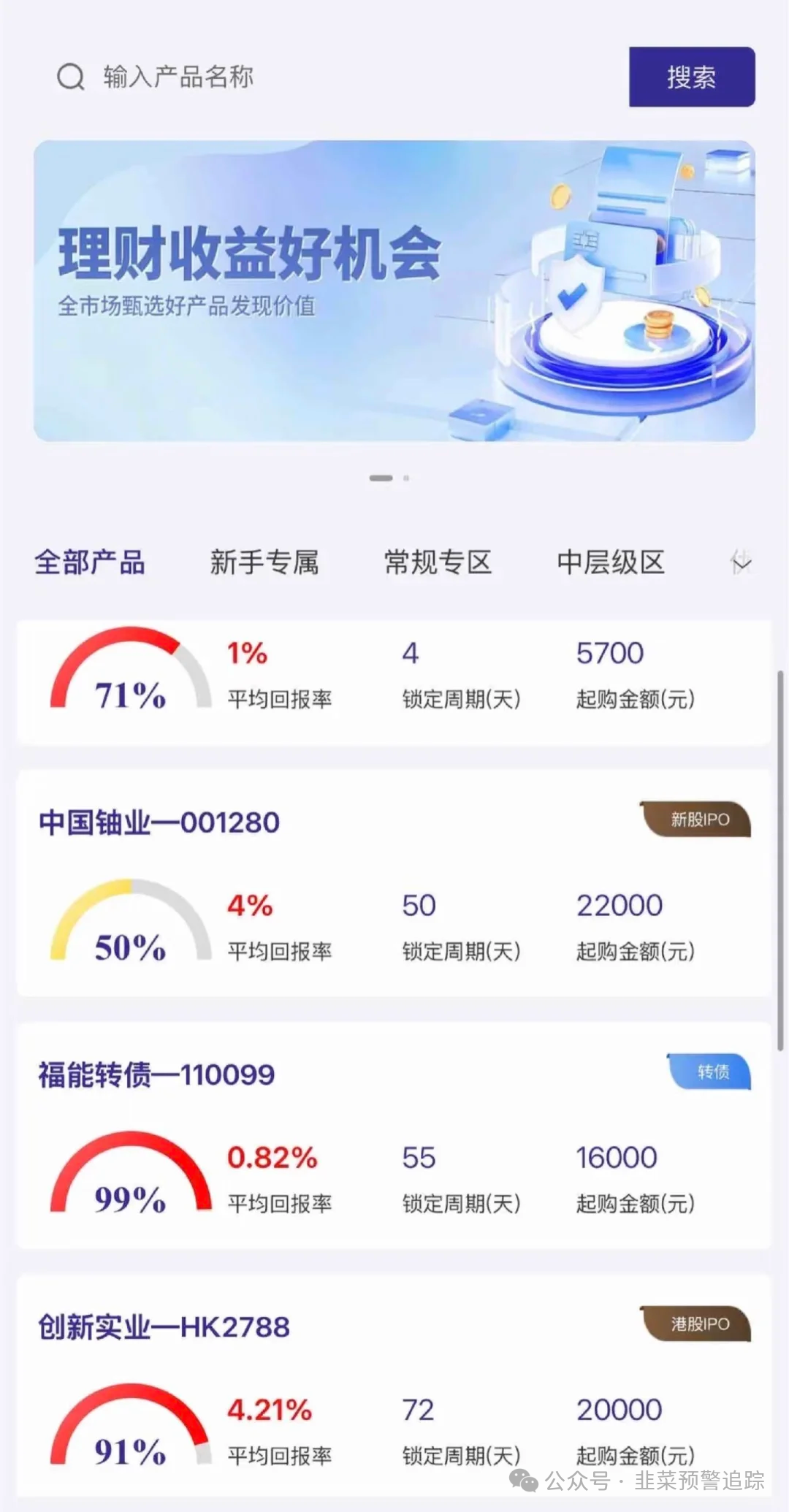 【预警】【金涌投资,名旺集团,HGGC私募基金,新创人】这几日已崩盘与濒临危机的资金盘,赶紧远离! 【预警】【金涌投资,名旺集团,HGGC私募基金,新创人】这几日已崩盘与濒临危机的资金盘,赶紧远离!