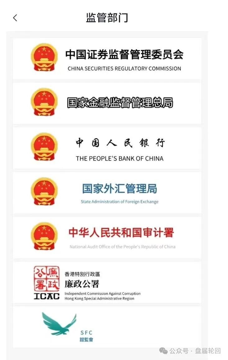 【华滕星寰】资金盘骗局 撸子们 快撤！！！ 留给你们撤退的时间不多了