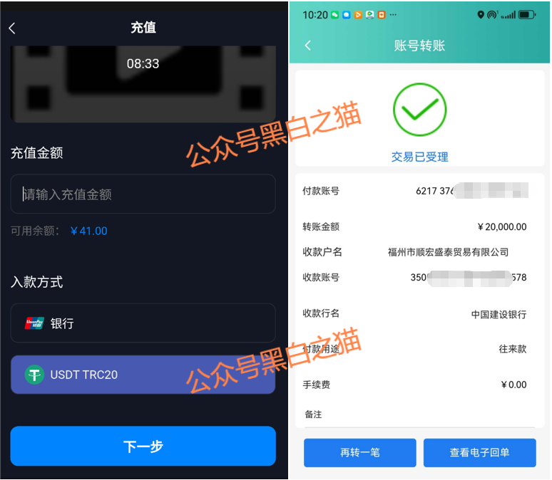 资金盘|电诈团伙伪冒“TCV资本”,通过话术精准诱惑孤单女性投资,被围猎者还飘飘欲仙...... 资金盘|电诈团伙伪冒“TCV资本”,通过话术精准诱惑孤单女性投资,被围猎者还飘飘欲仙......