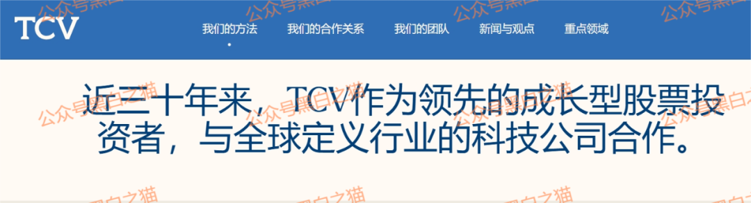 资金盘|电诈团伙伪冒“TCV资本”,通过话术精准诱惑孤单女性投资,被围猎者还飘飘欲仙...... 资金盘|电诈团伙伪冒“TCV资本”,通过话术精准诱惑孤单女性投资,被围猎者还飘飘欲仙......