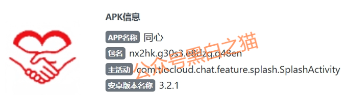 资金盘|电诈团伙伪冒“TCV资本”,通过话术精准诱惑孤单女性投资,被围猎者还飘飘欲仙...... 资金盘|电诈团伙伪冒“TCV资本”,通过话术精准诱惑孤单女性投资,被围猎者还飘飘欲仙......