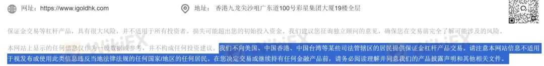 曝光 【领峰贵金属】每天多休市两个小时,人为制造跳空缺口! 曝光 【领峰贵金属】每天多休市两个小时,人为制造跳空缺口!