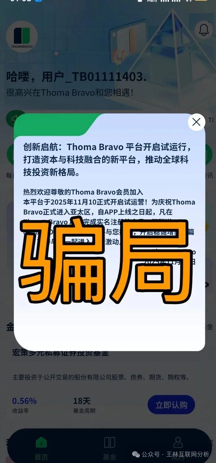 曝光【鲁诺交易所,Thoma,双合元界】随时可能卷钱跑路! 曝光【鲁诺交易所,Thoma,双合元界】随时可能卷钱跑路!