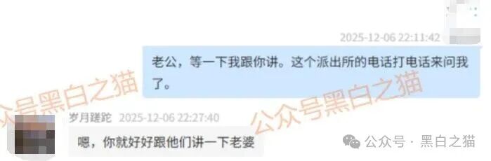 电诈团伙伪冒“TCV资本”,又是一个恋爱杀猪盘骗局,高度警惕 电诈团伙伪冒“TCV资本”,又是一个恋爱杀猪盘骗局,高度警惕