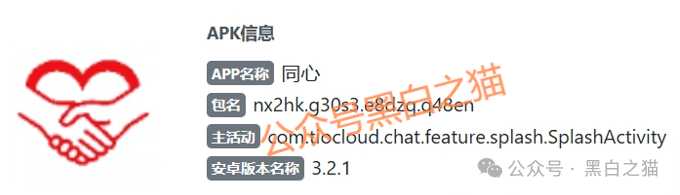 电诈团伙伪冒“TCV资本”,又是一个恋爱杀猪盘骗局,高度警惕 电诈团伙伪冒“TCV资本”,又是一个恋爱杀猪盘骗局,高度警惕