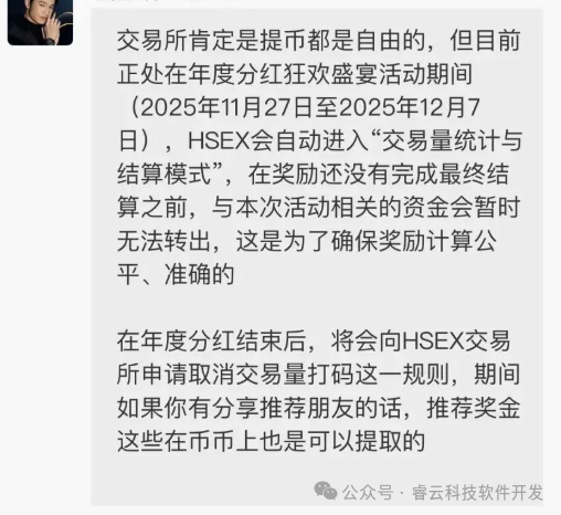 警惕高收益陷阱:揭秘“煜志金融”背后的非法集资套路! 警惕高收益陷阱:揭秘“煜志金融”背后的非法集资套路!
