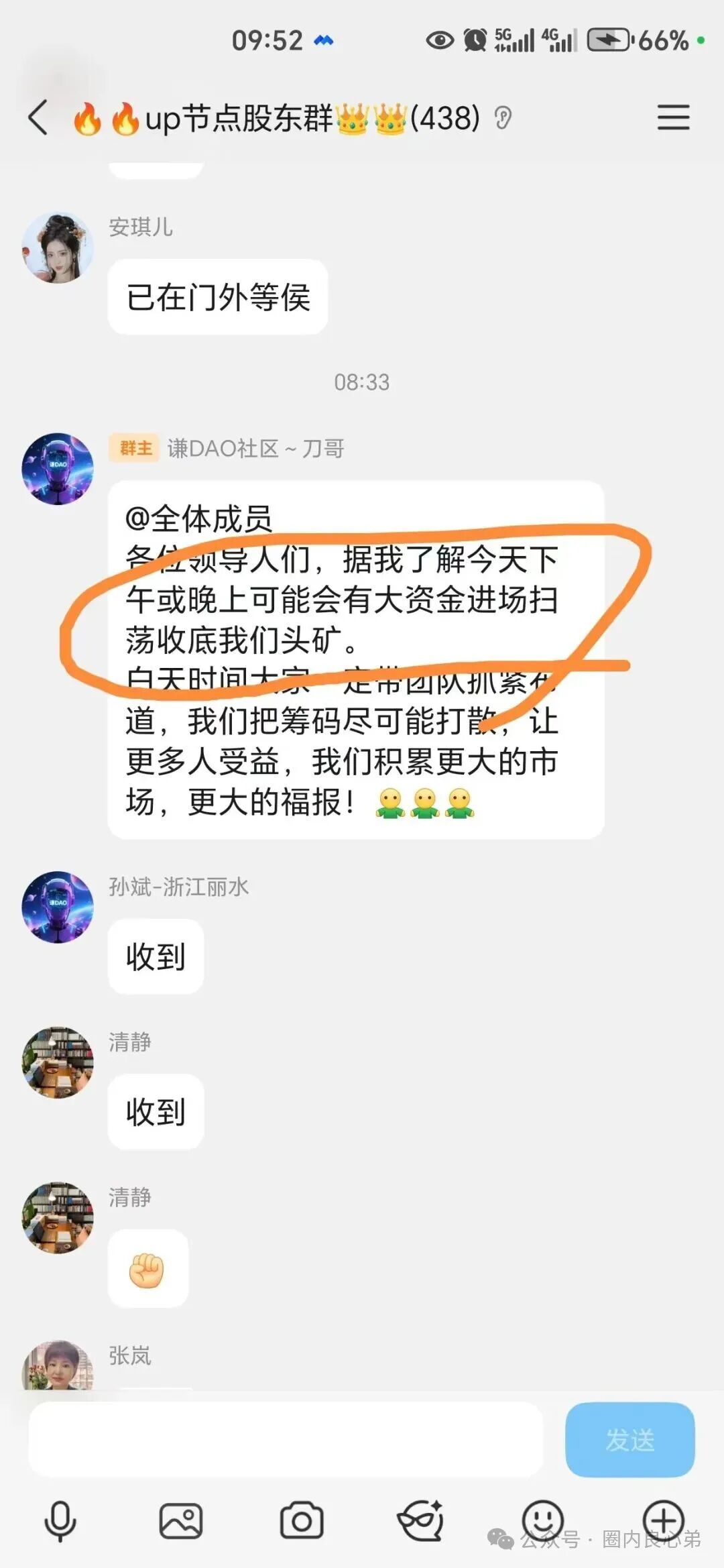 警惕!这13个平台都是资金盘虚拟币骗局,都在崩盘跑路中,有你参与吗。 警惕!这13个平台都是资金盘虚拟币骗局,都在崩盘跑路中,有你参与吗。