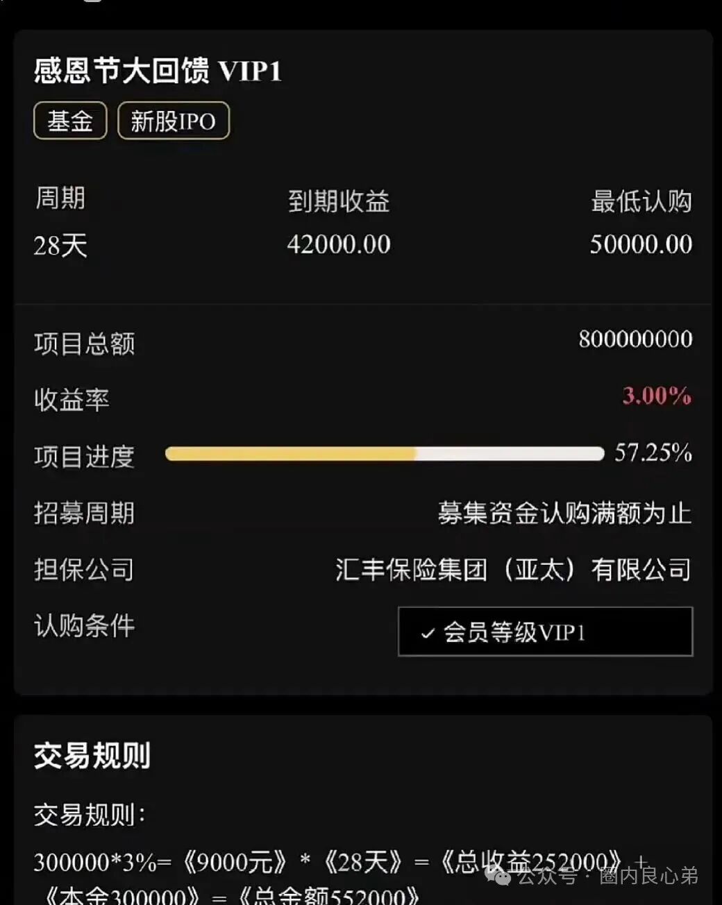 警惕!这13个平台都是资金盘虚拟币骗局,都在崩盘跑路中,有你参与吗。 警惕!这13个平台都是资金盘虚拟币骗局,都在崩盘跑路中,有你参与吗。