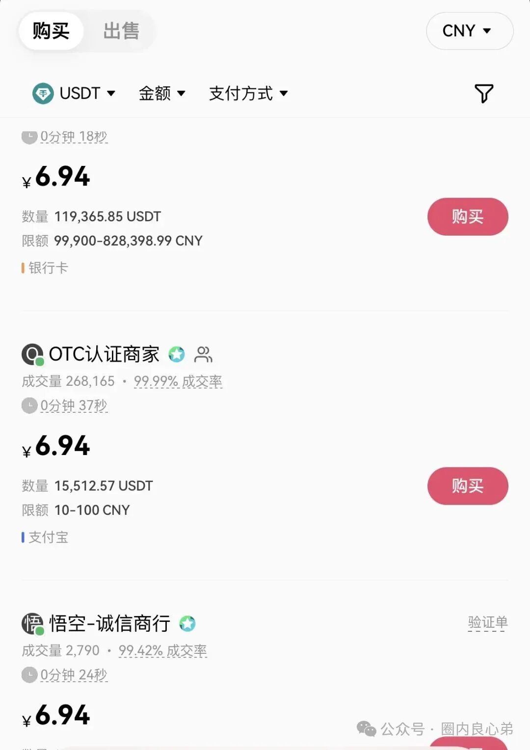 警惕!这13个平台都是资金盘虚拟币骗局,都在崩盘跑路中,有你参与吗。 警惕!这13个平台都是资金盘虚拟币骗局,都在崩盘跑路中,有你参与吗。