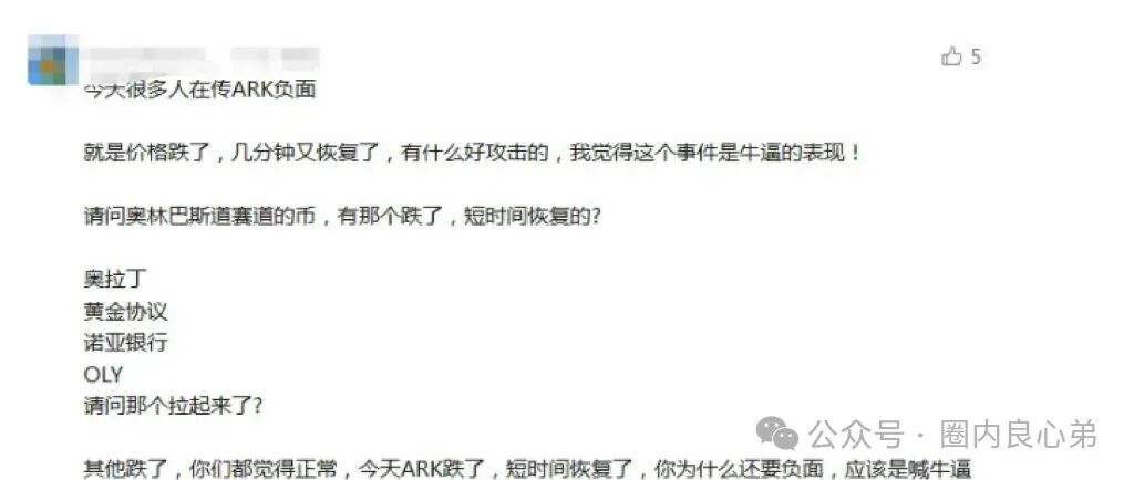 警惕!这13个平台都是资金盘虚拟币骗局,都在崩盘跑路中,有你参与吗。 警惕!这13个平台都是资金盘虚拟币骗局,都在崩盘跑路中,有你参与吗。