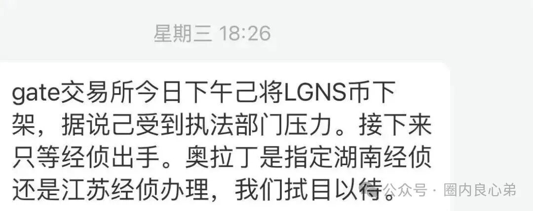 警惕!这13个平台都是资金盘虚拟币骗局,都在崩盘跑路中,有你参与吗。 警惕!这13个平台都是资金盘虚拟币骗局,都在崩盘跑路中,有你参与吗。